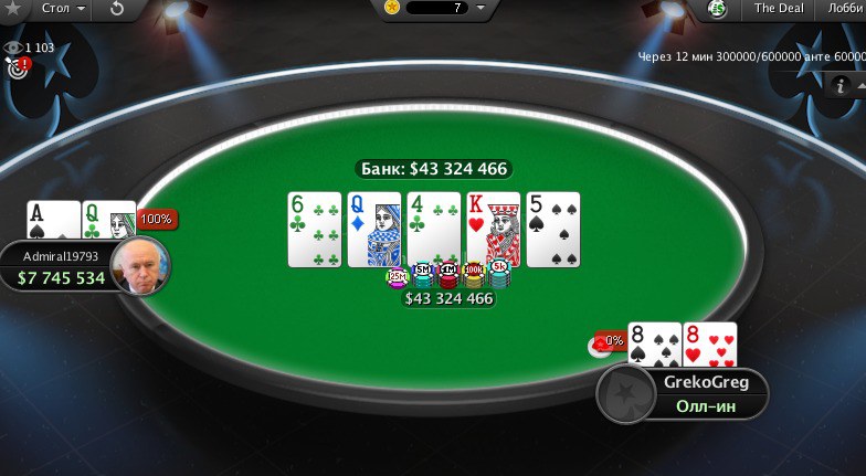 сандей миллион