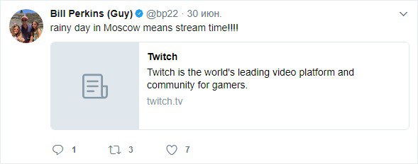 Билл Перкинс