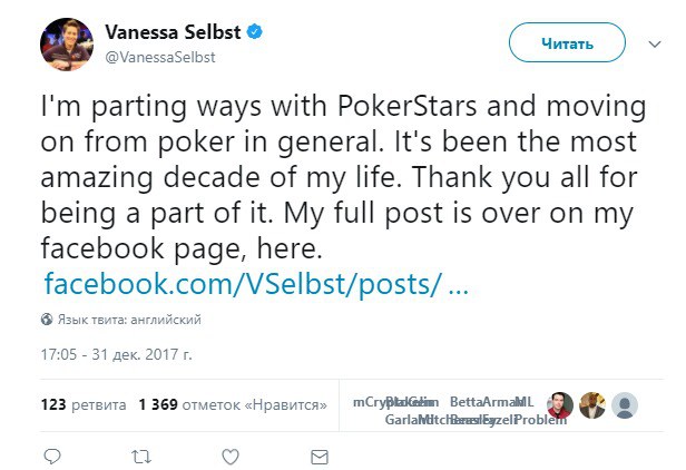 ванесса селбст