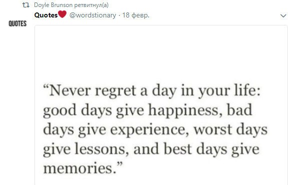 дойл брансон