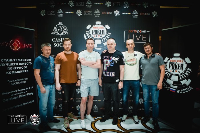 wsop russia