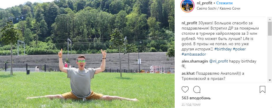 анатолий филатов