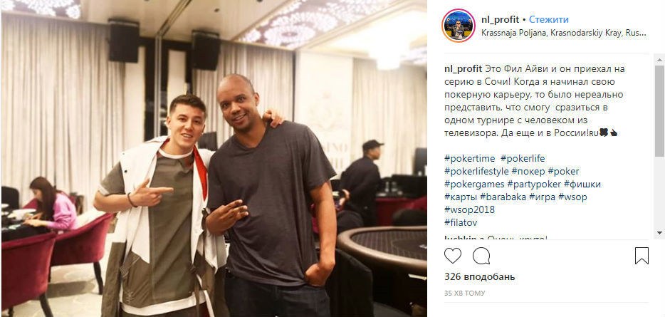 Анатолий Филатов