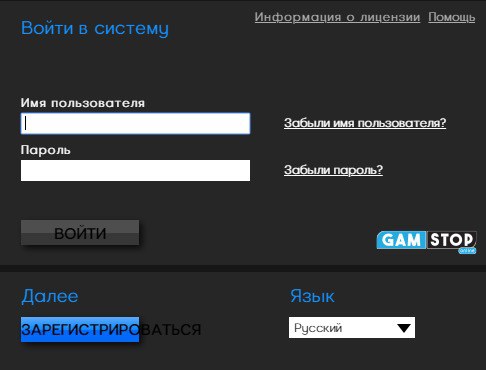 скачать 888 покер desctop