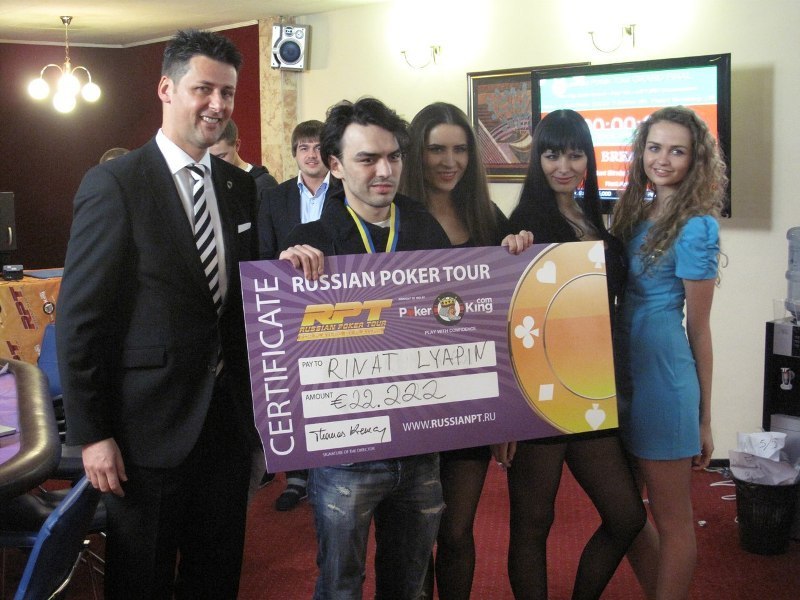 ринат ляпин