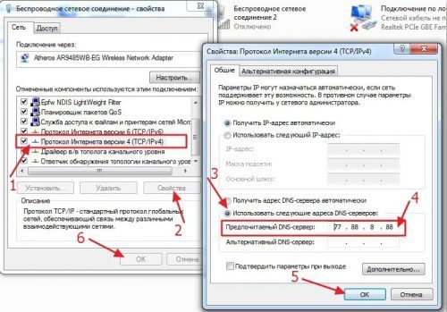 как обойти блокировку 888 покер