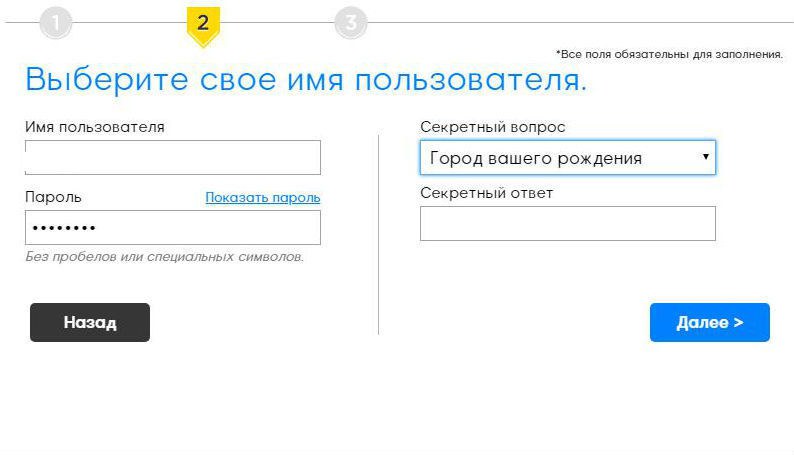 как зарегистрироваться 888