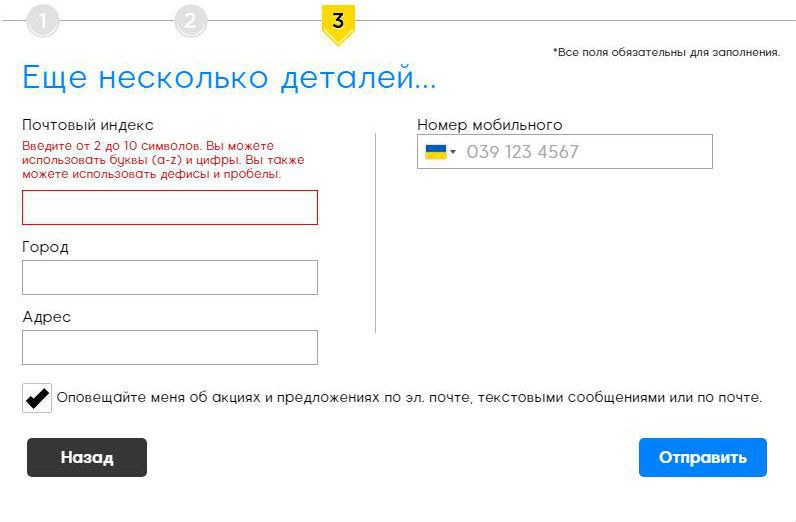 как зарегистрироваться на 888 покер