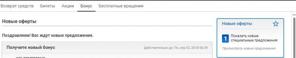 регистрация на пати покер