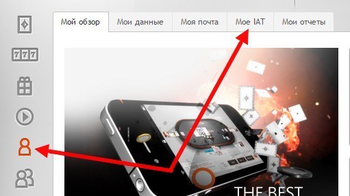 partypoker вывод средств