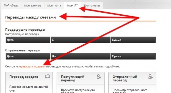 partypoker вывод средств