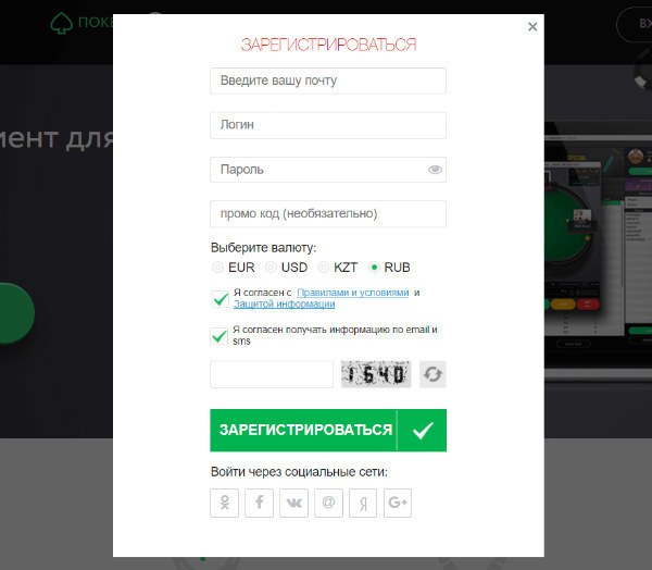 верификация покердом