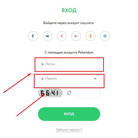 войти в браузерную версию pokerdom