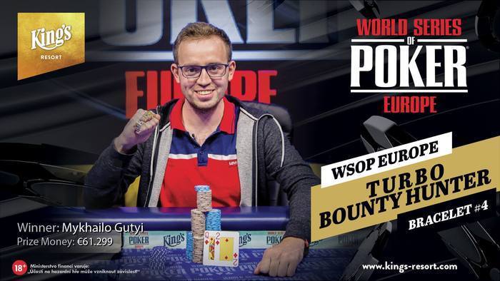 Михаил Гутый