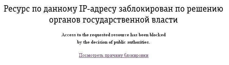 зеркало покерстарс