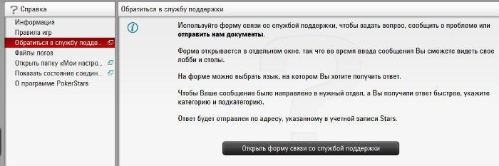 как пройти верификацию