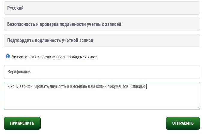 покерстарс на деньги регистрация