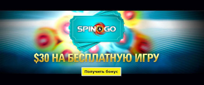 покерстарс