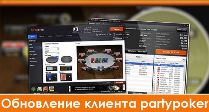 partypoker