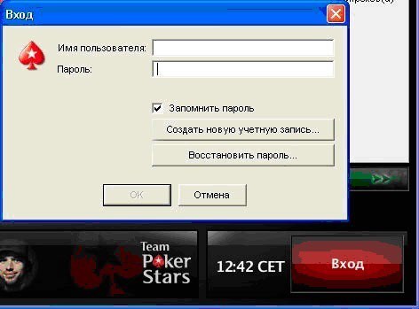 pokerstars мобильная версия на деньги
