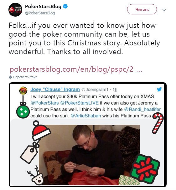 Джереми Хилсеркоп