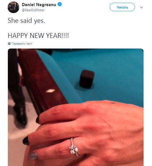 даниэль негреану