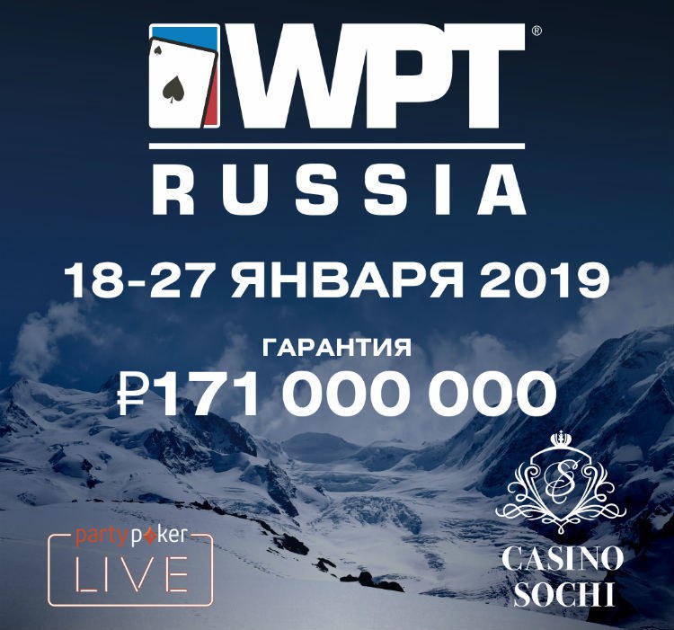wpt russia