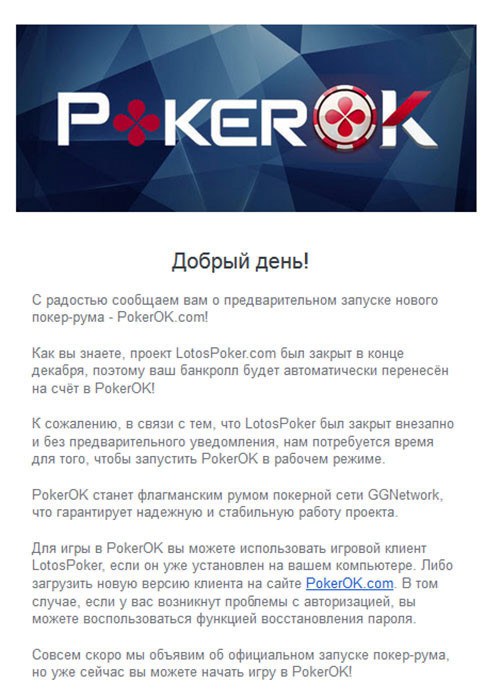 pokerok