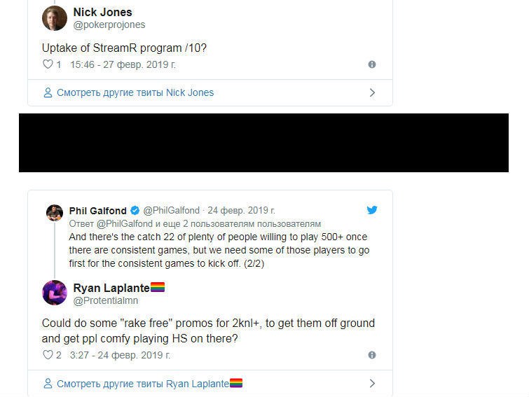 фил гальфонд