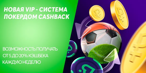 Покедом акции