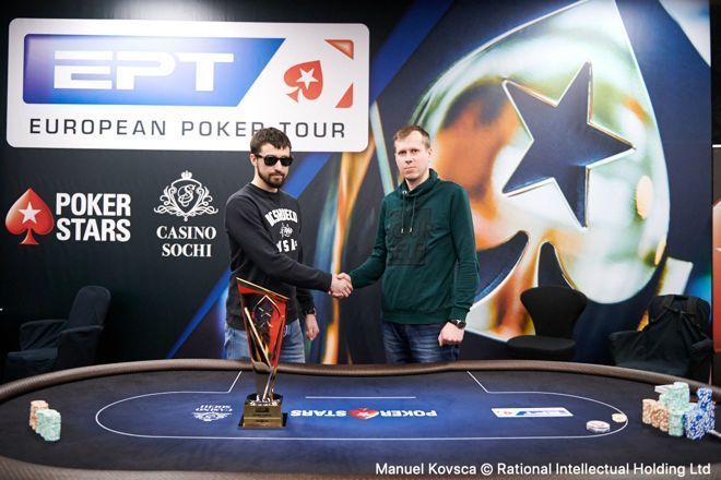 EPT National Sochi