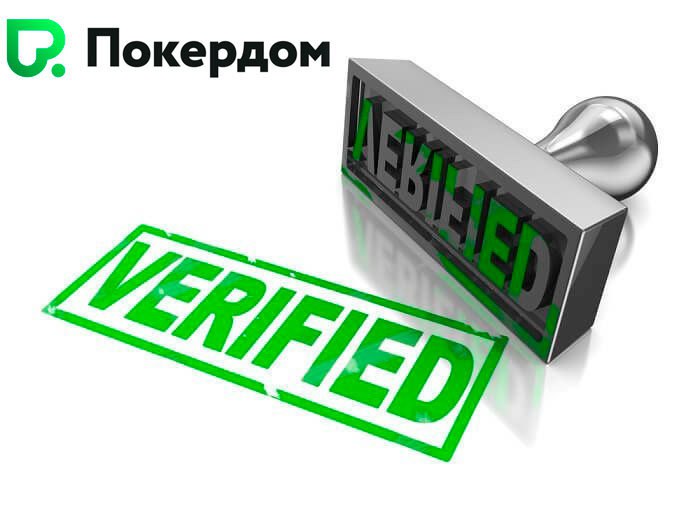 Вывести деньги Покердом