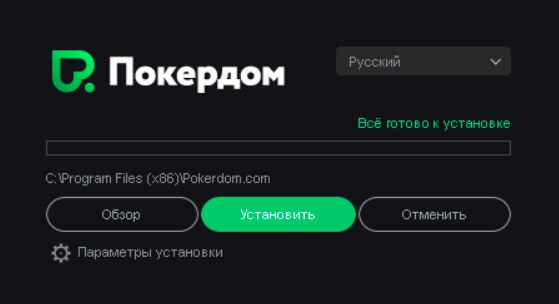 установка клиента покердом