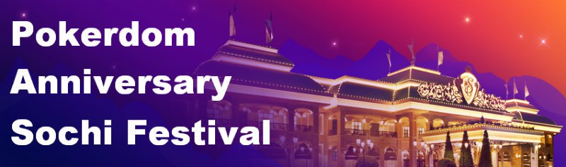 PokerDom Anniversary Festival