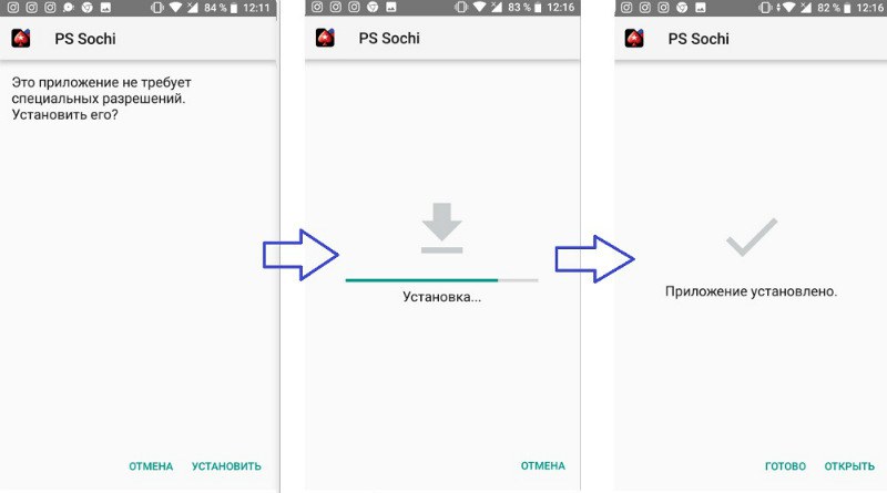 покерстарс сочи