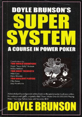 супер система