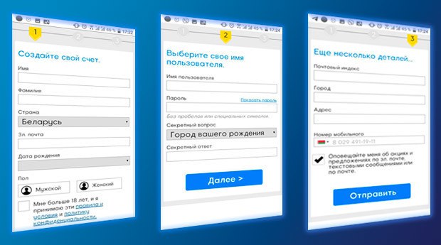 3 шага регистрации 888poker