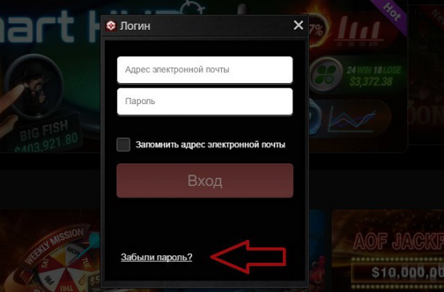 верификация