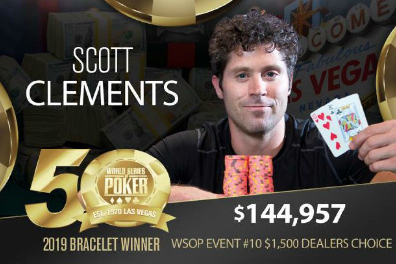 Скотт Клементс