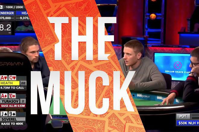 сэм соверел