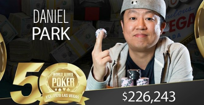 Даниэль Парк