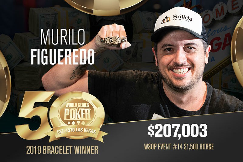 Мурило Соуза