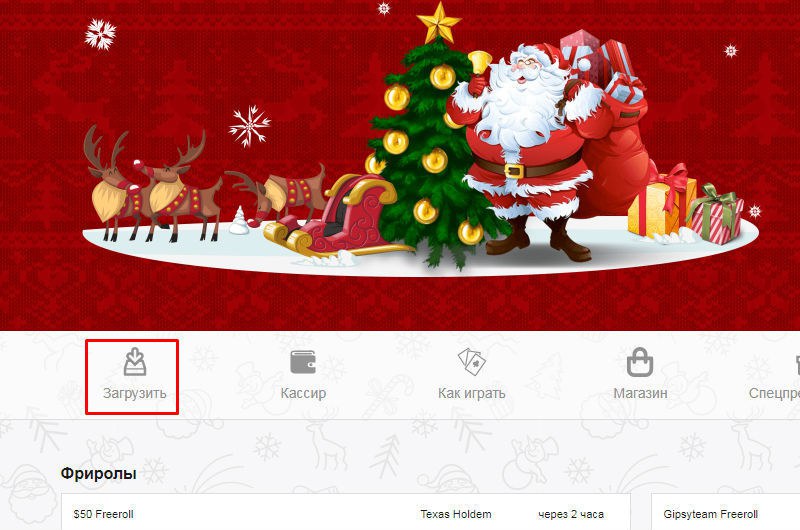 ред стар покер