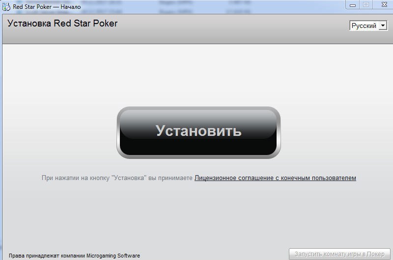 ред стар покер
