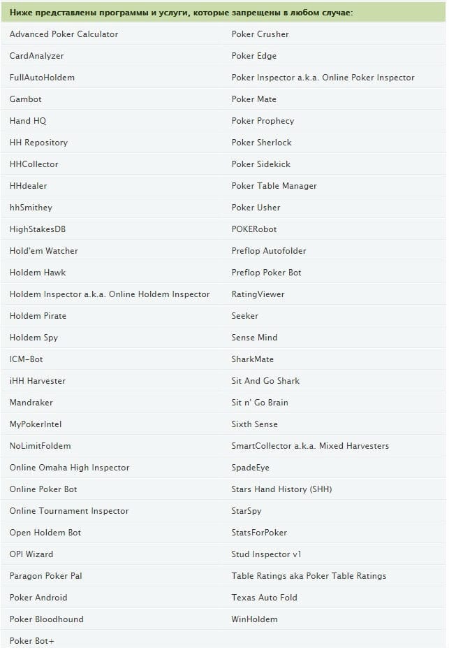 ред стар покер