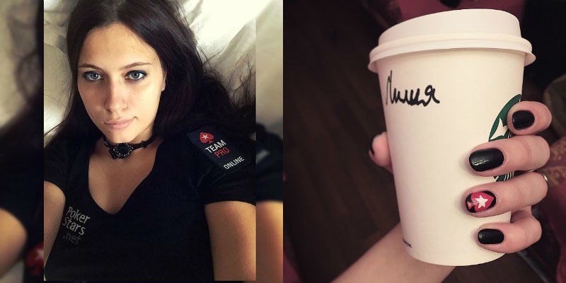 лия новикова