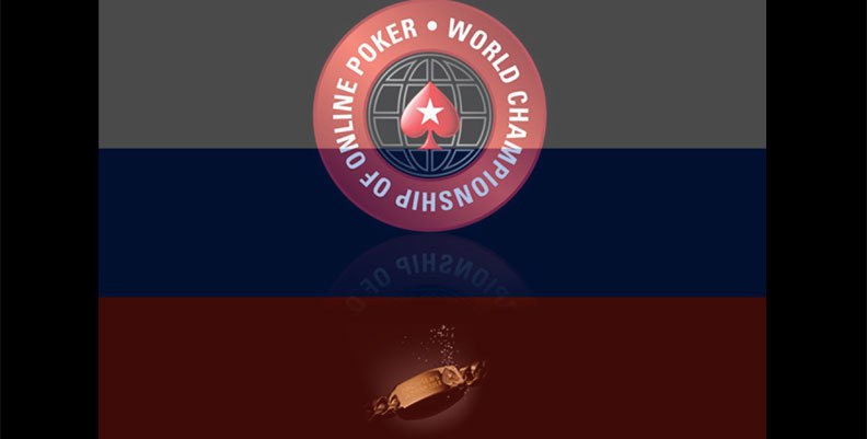 wcoop 2013 россия