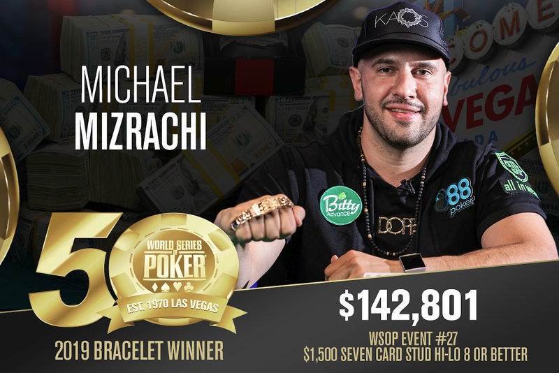 Майкл Мизрахи