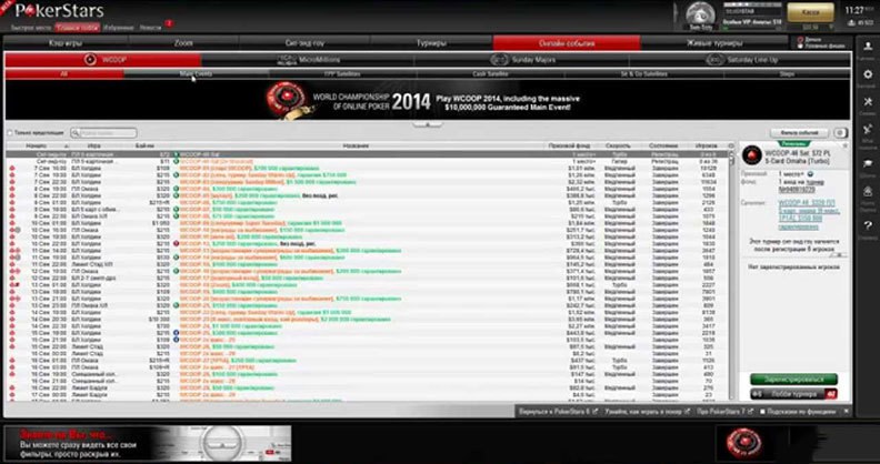 pokerstars 7