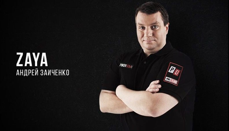 Андрей “Zaya” Заиченко